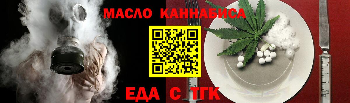 Реутов  Canna-Cookies марихуана  Вход с VPN 