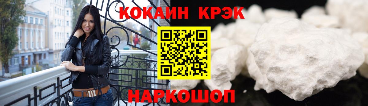 Кокаин Боливия  Кокаин 97%  Реутов  Вход с VPN 