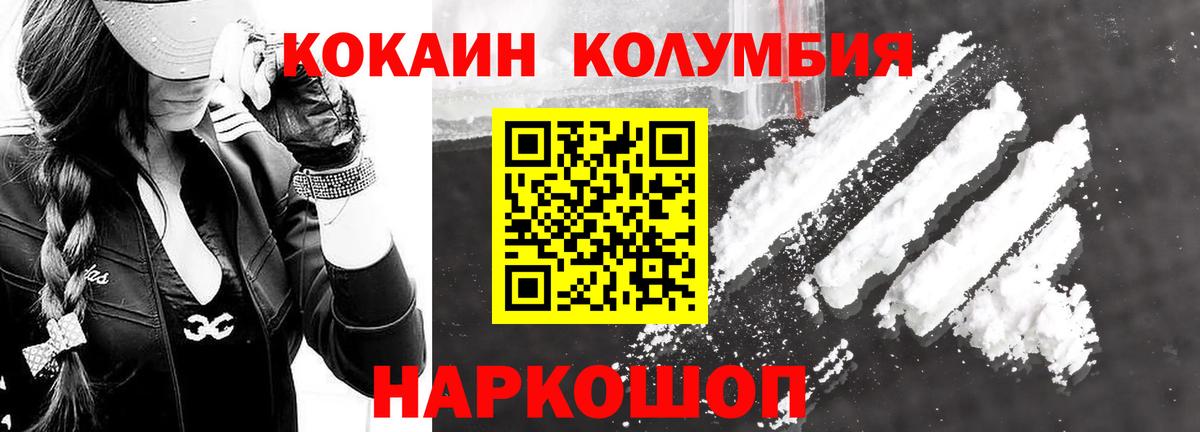 Меф МЯУ МЯУ кристаллы  Cocaine  Конопля  Вход с VPN  Конопля  Реутов  Гашиш 