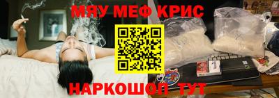 герыч Партизанск