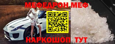 spice Пенза