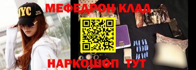 герыч Партизанск