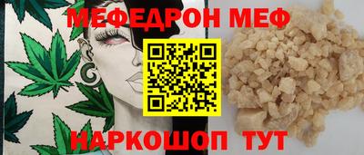 индика Первоуральск
