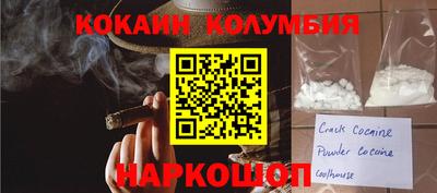 индика Первоуральск