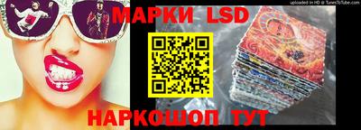 spice Пенза