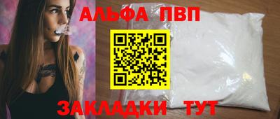 spice Пенза