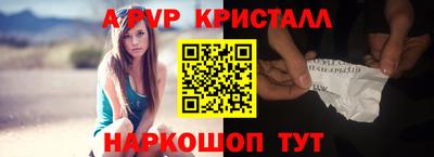 индика Первоуральск