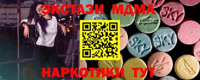 spice Пенза