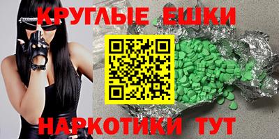 индика Первоуральск