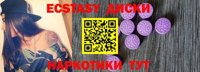 spice Пенза