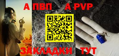 дживик Пыть-Ях
