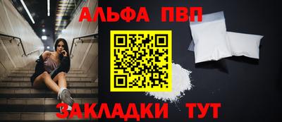 герыч Партизанск
