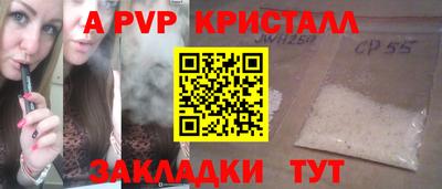 герыч Партизанск