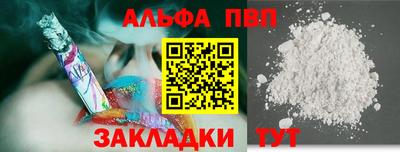 герыч Партизанск