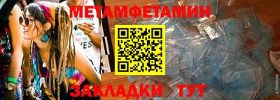 индика Первоуральск