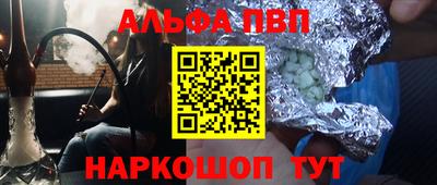 герыч Партизанск