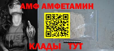 spice Пенза