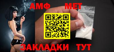 герыч Партизанск