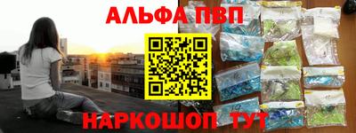 герыч Партизанск