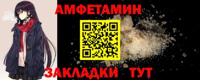spice Пенза