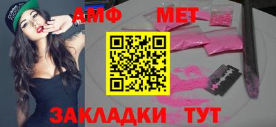 индика Первоуральск