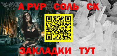 прущие крисы Пушкино