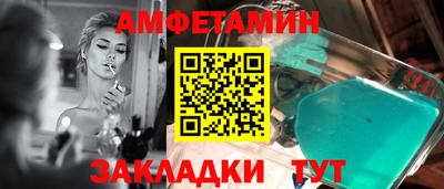 прущие крисы Пушкино