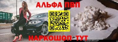 индика Первоуральск