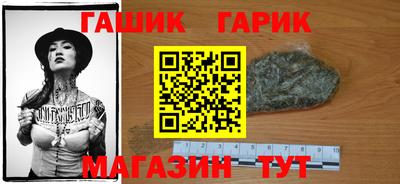 герыч Партизанск