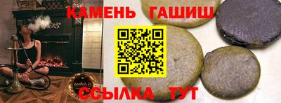 прущие крисы Пушкино