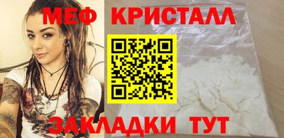прущие крисы Пушкино