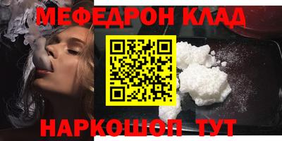 мдма Пугачёв