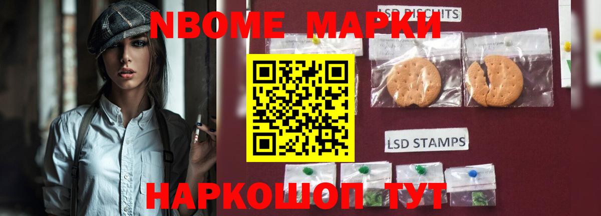 ЛСД экстази ecstasy Реутов