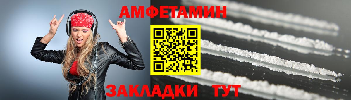 Первитин кристалл Реутов