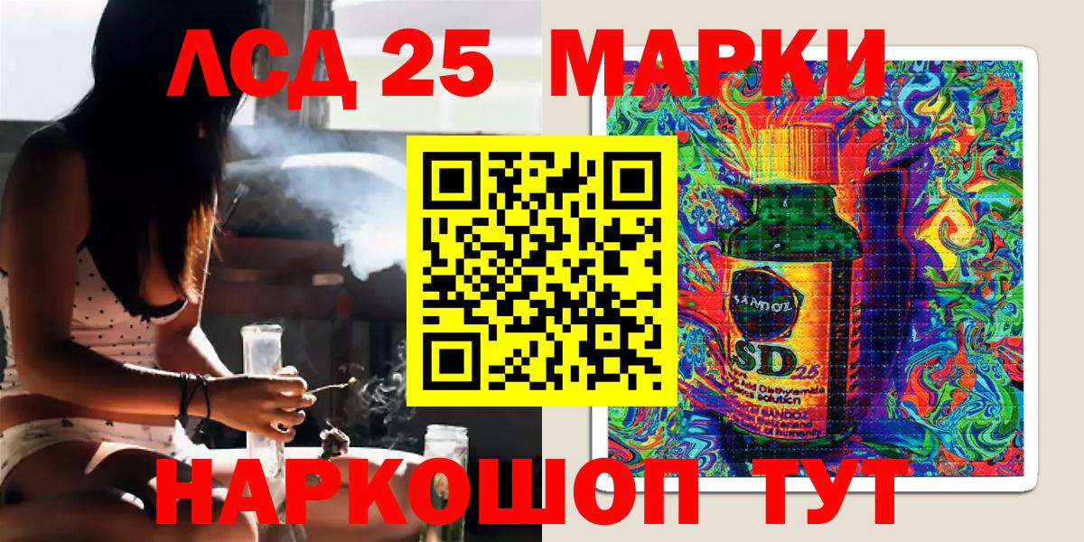 Марки N-bome 1,5мг Реутов