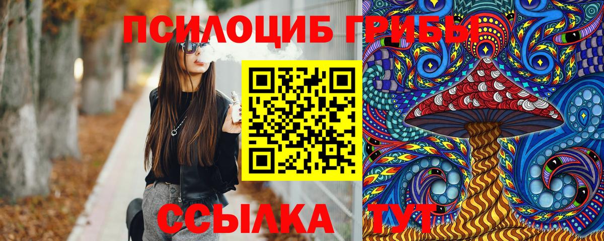 Амфетамин Реутов