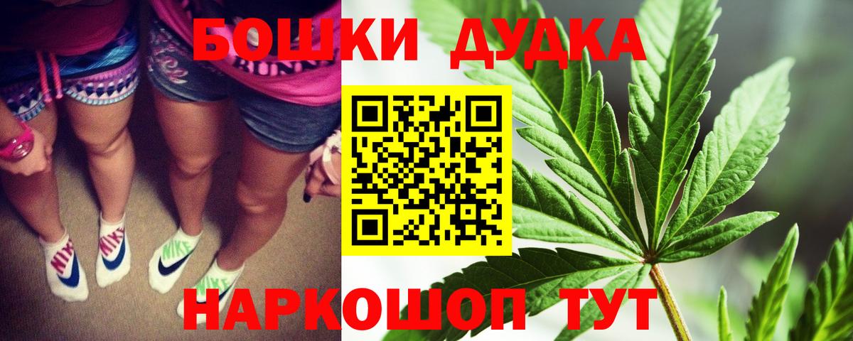 Шишки марихуана планчик  Вход с VPN  Реутов  МАРИХУАНА ГИДРОПОН  Бошки Шишки Amnesia 